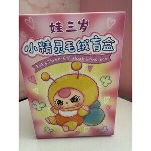 Confirmed Baby 3 Elf Plush Pendant Scented Insect Ladybug BB3 “Boba Eyes” OPEN